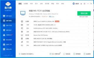 8g内存装什么系统好，8g内存能装win7系统吗？