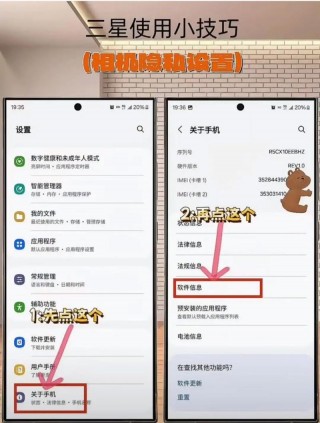 三星私密相册怎么打开，三星手机私密相册在哪