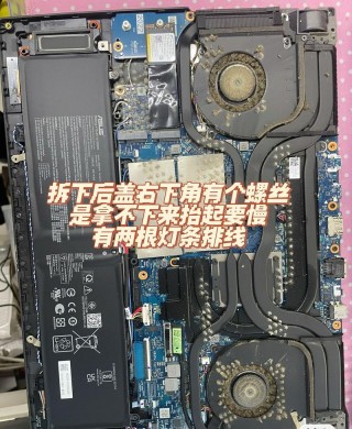 笔记本清灰容易拆坏吗？笔记本清灰好不好