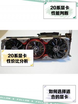20系显卡什么时候出的？20系显卡什么时候降价