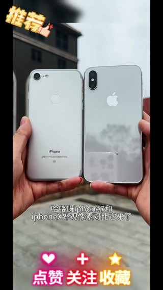 ipone7屏幕多大，iphone 7 屏幕多大？