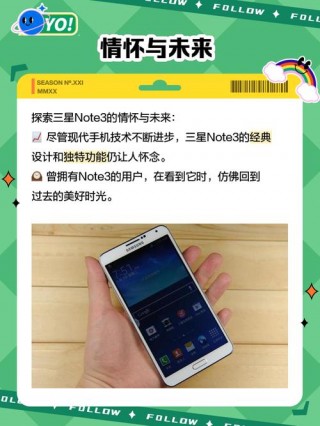小米note3怎么连接电脑传文件？小米note3连接u盘在哪里打开