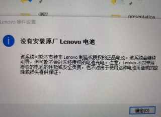 笔记本充满电放几天就没电了？笔记本电脑充满电后长时间不用行吗