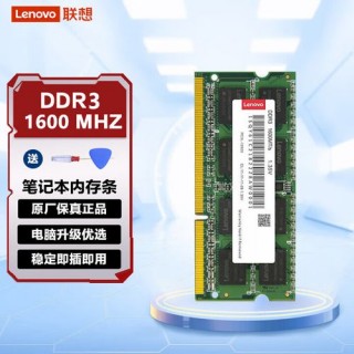 三星笔记本内存不足怎么解决，三星笔记本内存费用