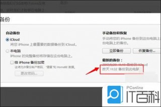 苹果电脑上itunes在哪，itunes在苹果电脑哪里打开