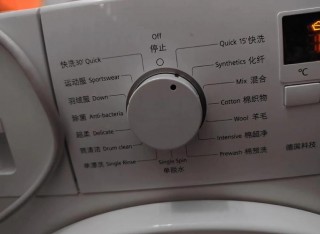 西门子全自动洗衣机怎么解锁，西门子全自动洗衣机如何解锁