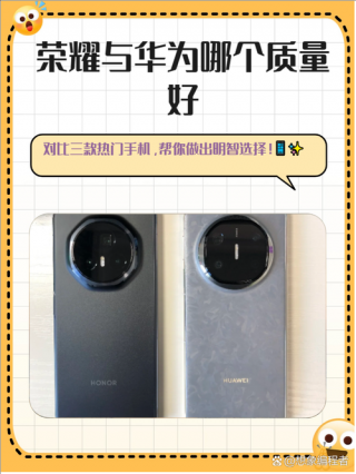 荣耀现在不属于华为吗？现在荣耀属不属于华为