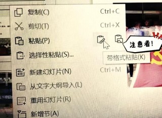 电脑复制粘贴怎么操作详细步骤，电脑复制粘贴基本操作