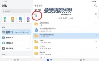 如何在电脑上新建文件夹？如何在电脑上新建文件夹,然后放三个文件