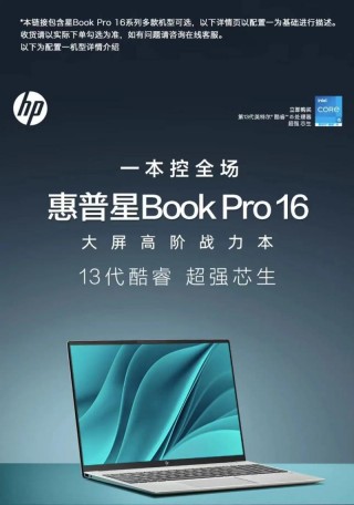 惠普平板电脑好吗值得买吗，惠普商用平板电脑排名