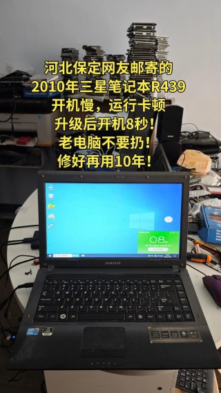 笔记本外壳翻新多少钱？旧笔记本外壳翻新