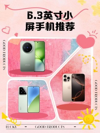 三星s10e屏幕是m系列吗，三星s10e屏幕材质m9