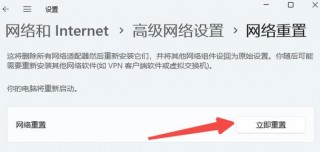 电脑网络重置了没有网了怎么办，电脑网络重置后没网了