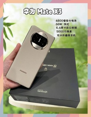 华为荣耀x3pro怎么样，荣耀x3pro2021值得买吗？
