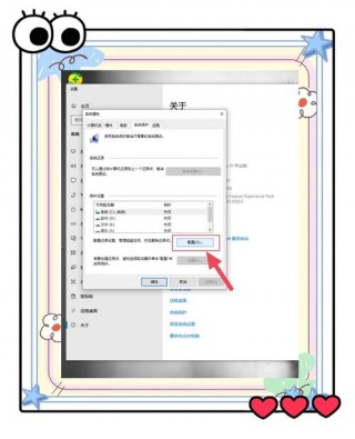 电脑怎么重装系统还原，电脑重装系统教程