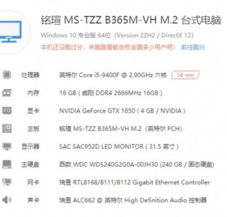 魔兽世界吃cpu还是显卡，魔兽世界吃cpu还是内存？