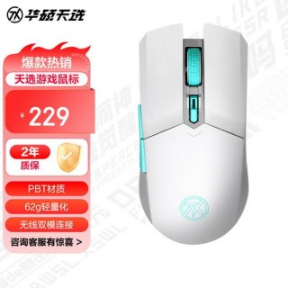 华硕笔记本鼠标怎么用，华硕笔记本鼠标怎么用键盘？