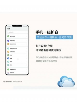 华为荣耀v8如何扩展内存，华为荣耀v8支持扩展内存多少？