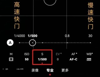 canon相机快门速度怎么调，佳能相机如何调快门速度？