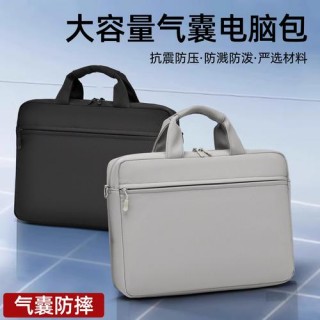 电脑一定要用电脑包吗，电脑一定要用电脑包才可以上飞机吗