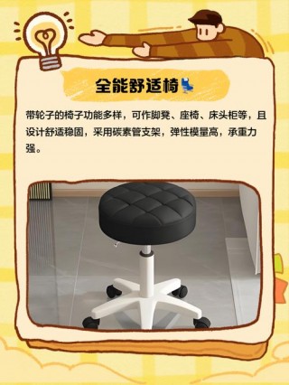 家用电脑椅哪种好，家用电脑椅哪种好用又实惠