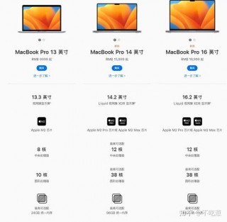 苹果m1芯片和m2芯片哪个好，苹果m1芯片对比评测intel？