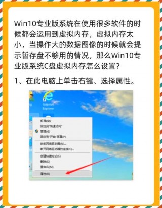 电脑开虚拟内存伤电脑吗，16g虚拟内存设置多少合适