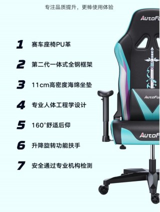 电脑椅性价比排名榜？电脑椅性价比比较高 知乎