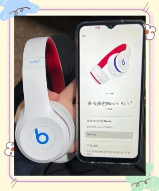 beats运动耳机安卓能用吗？beats耳机可用于安卓手机吗