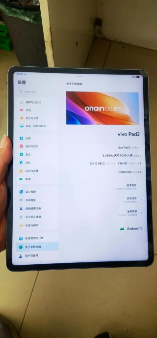 12英寸屏幕有多大？1126寸屏幕长宽多少厘米