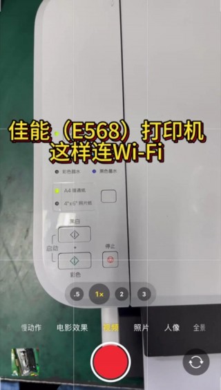 打印机怎么连接电脑端口怎么选，打印机接口怎么连接电脑