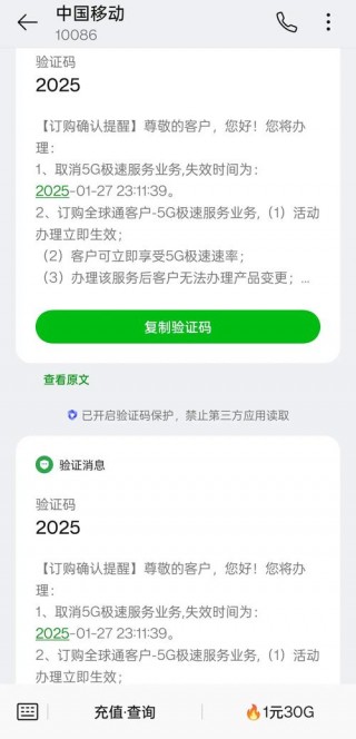 刷机包签名验证失败怎么解决？zip刷机包签名校验要勾选吗