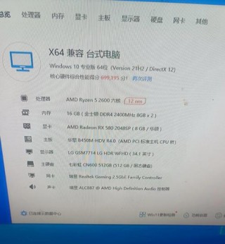 amdryzen52600六核怎么样，amdr52600是几核