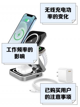 iphone7无线充电吗，iphone7能不能无线充电