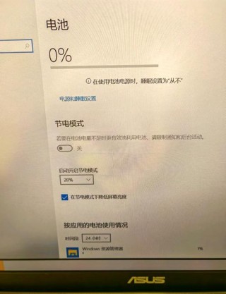 华硕电脑无法开机怎么办，华硕电脑无法开机怎么解决？