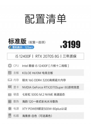 amd535显卡能玩什么游戏？amd530显卡能玩什么游戏