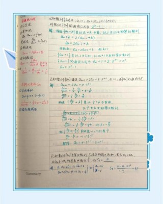 笔记本电脑垫板推荐哪款？笔记本垫片怎么取出来