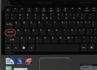 笔记本电脑怎样切换数字键盘，笔记本电脑如何设置键盘数字切换？