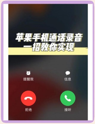 iphone录音功能在哪？iphone自带的录音软件