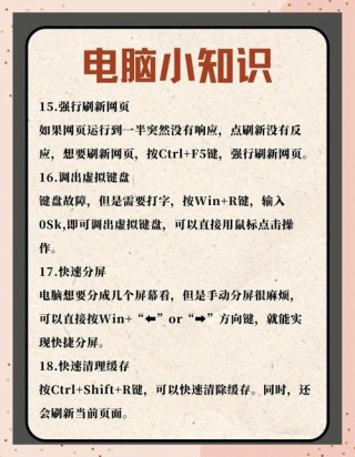 如何提升笔记本电脑性能？如何提高笔记本电脑性能
