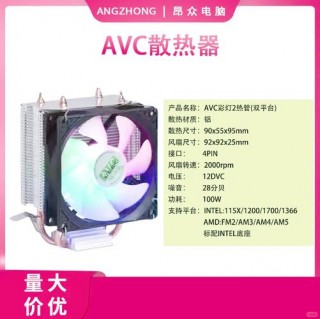 电脑主机散热器多少钱？主机散热器坏了会怎么样