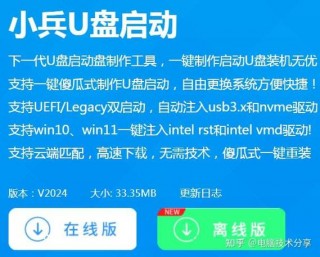 联想lenovo电脑怎么组装，联想电脑组装机？