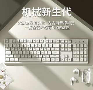 牧马人键盘灯怎么开？牧马人键盘灯开关设置方法