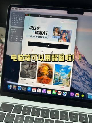 人像修片笔记本电脑推荐，人像修图电脑配置