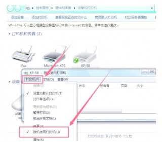 电脑打印机显示脱机状态怎么处理，打印机电脑显示脱机怎么办