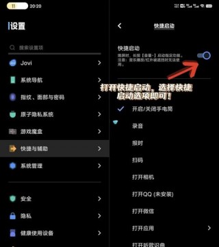 vivos9有没有红外线功能？vivo s9有没有红外线功能?
