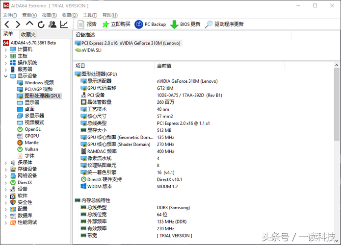 联想g460笔记本配置参数