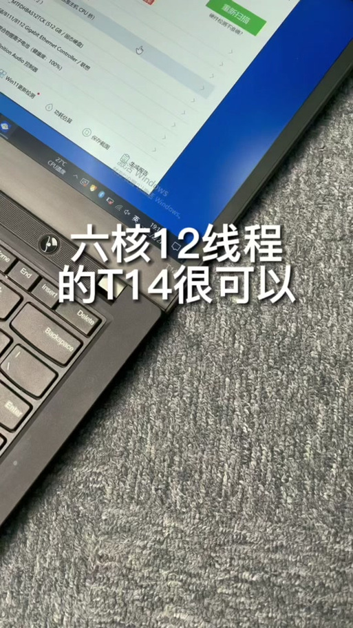 电脑4核和8核有什么区别