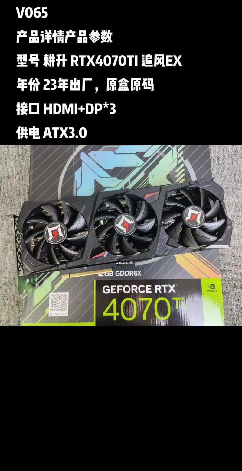 耕升显卡怎么样?