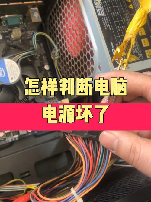 如果电脑电源坏了会伤害主板显卡什么的吗